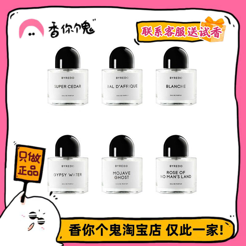 无人区玫瑰/超JI雪松/