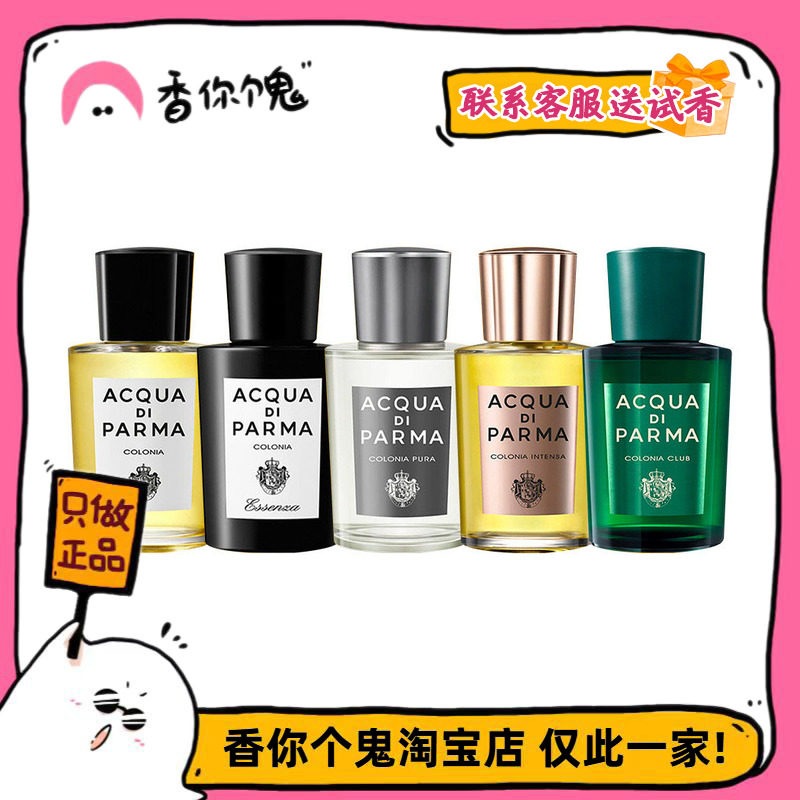 正装帕尔玛桃金娘加州无花果