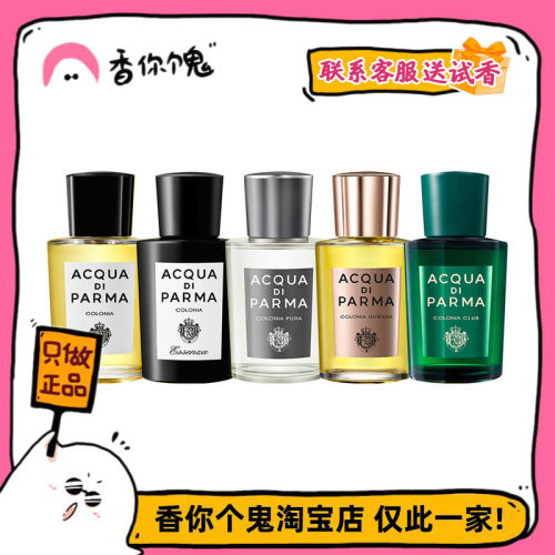 正装帕尔玛桃金娘加州无花果