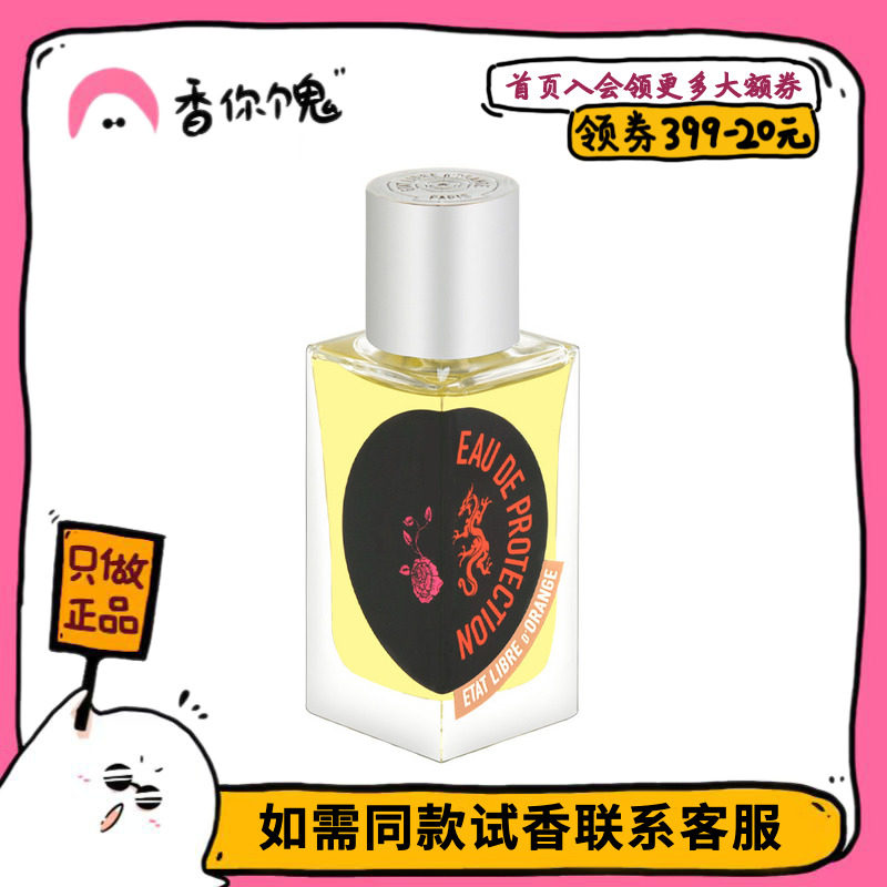 妩媚性感的玫瑰+冰冷的金属感