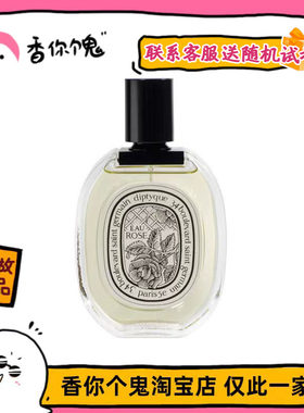 玫瑰之水可爱清淡的荔枝+玫瑰