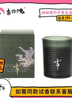 七寸九不周/帝休/洛书/蓬莱/昭瑶