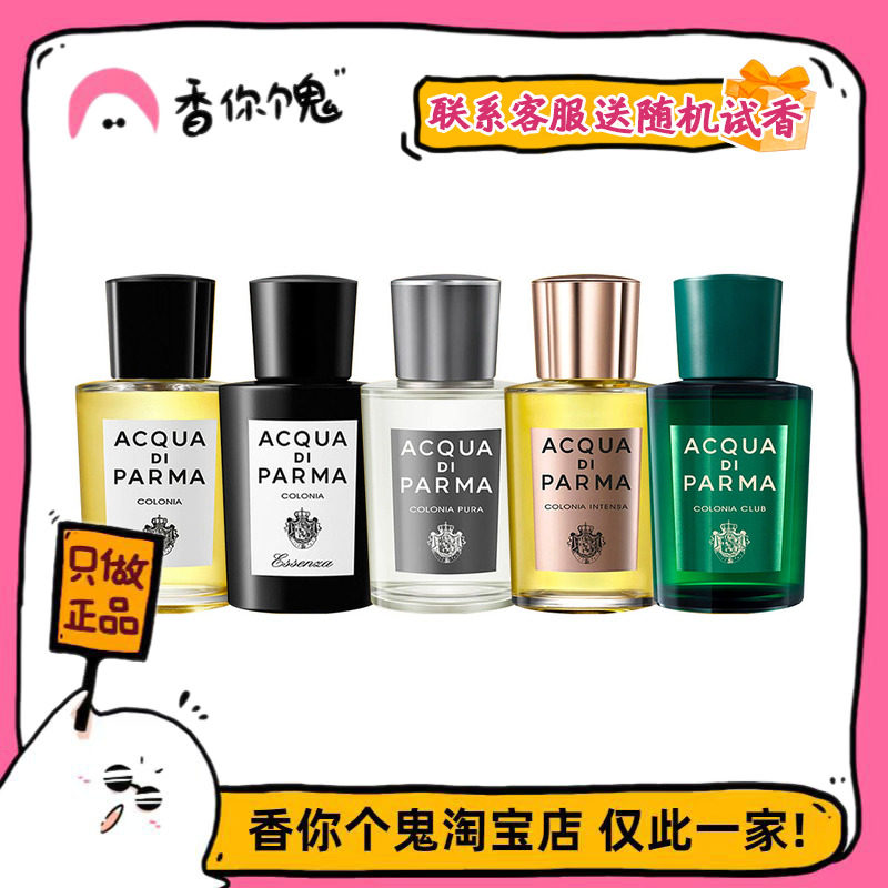 正装帕尔玛桃金娘加州无花果