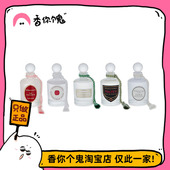 品牌Q香 广藿之匣 潘海利根 月亮女神 女王 白玫瑰 黑玫瑰5ml