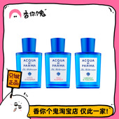 包邮 阿玛菲无花果 帕尔玛 卡普里橙 利古里亚柑橘 桃金娘 满99