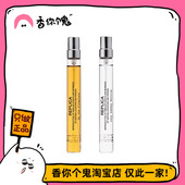 壁炉火光 慵懒周日 泡泡浴 MMM 爵士酒廊 沙滩漫步10ml