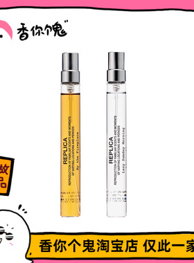 MMM 壁炉火光/慵懒周日/泡泡浴/爵士酒廊/沙滩漫步10ml