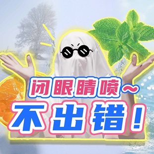 【视频推荐同款】适合春夏的中性香水