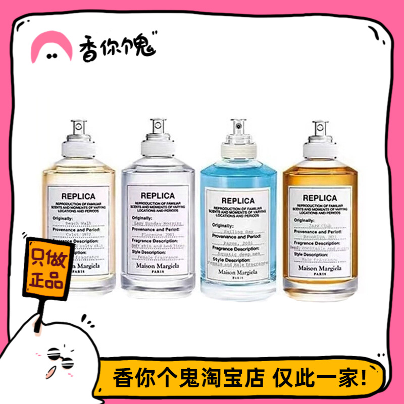 【正装】MMM 慵懒周末/壁炉火光/启航/爵士俱乐部/泡泡浴30ml香水