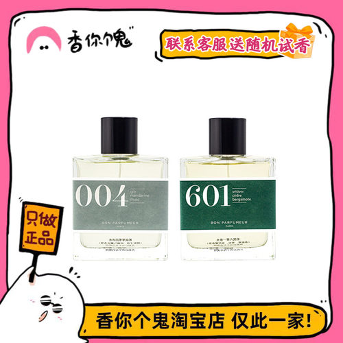 【正装】柏氛系列 201/004/101/601/203/002/202/701/801/901