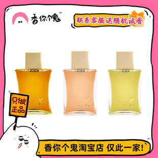 【正装】雅岚珂 巴黎歌剧院/京都花园/嵯峨之诗/吉卜力红色山茶花