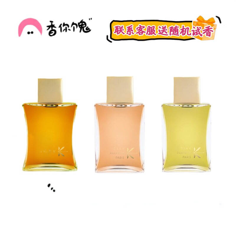 【正装】雅岚珂 巴黎歌剧院/京都花园/嵯峨之诗/吉卜力红色山茶花