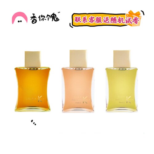 【正装】雅岚珂 巴黎歌剧院/京都花园/嵯峨之诗/吉卜力红色山茶花