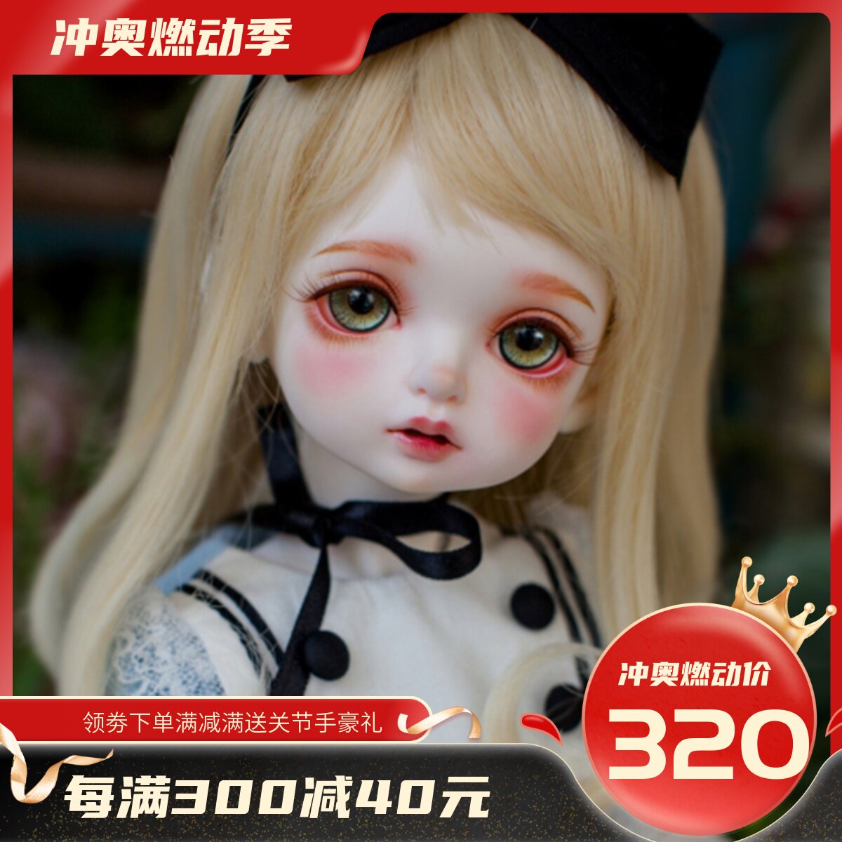 bjd娃娃 sd娃娃 1/4娃娃 popo 巨婴 套装 肥婴 关节可动玩偶 礼物