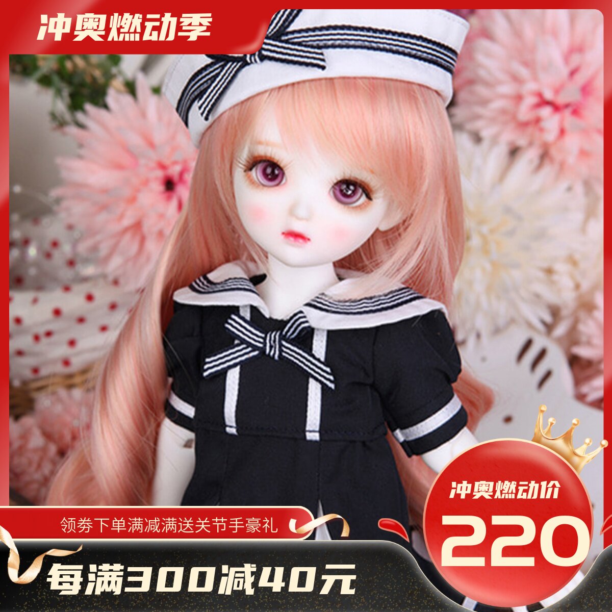 bjd娃娃 sd娃娃 1/6女娃 muriel 学院风套装 关节可动玩偶 礼物