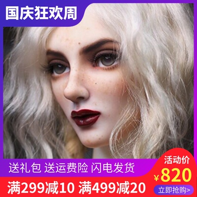 关节玩偶bjd娃娃送眼珠