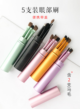 浓秀化妆套刷眼部细节套装高光鼻影修容晕染刷软毛刷子带收纳桶