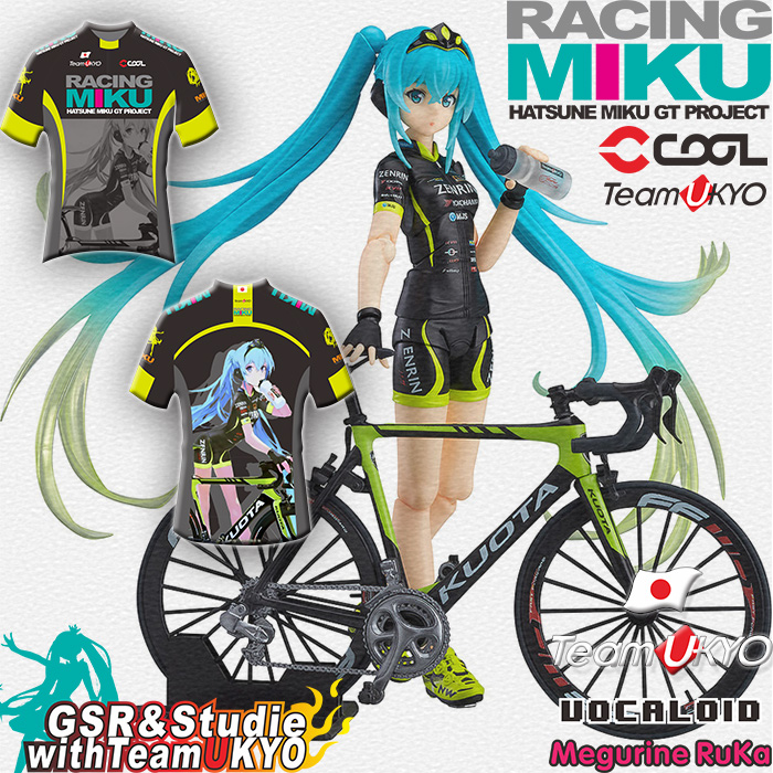 Tenue de cyclisme adolescent COOL - Ref 2211560 Image 1