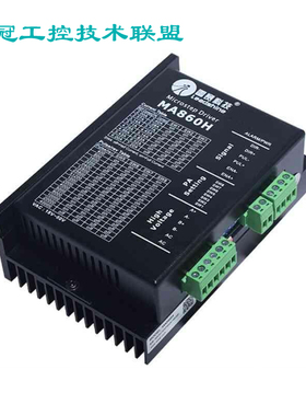 深圳雷赛控制器M860H DM860H M860C 二相86步进电机接触器模块