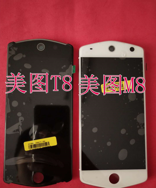 meitu美图t8/s m8/s m6 t9 v6 v7 m4显示屏幕总成一体屏原装带框