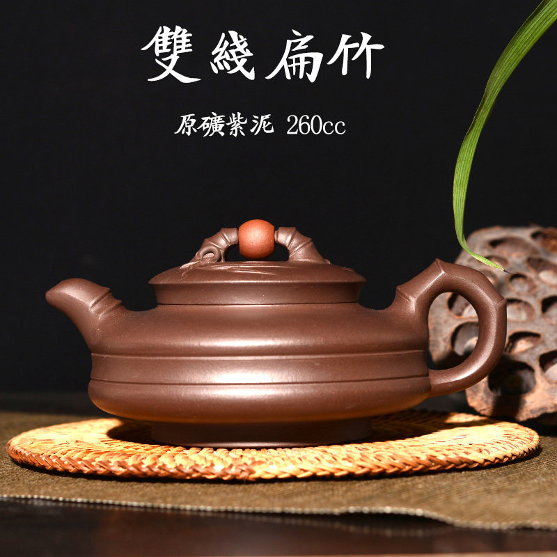 奚根祥紫砂壶国家级助理工艺师全手工制作【双线扁竹.时来运转.