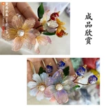 10 Капокич -радужная лепестка и золотой DIY DIY Древний стиль Хань Глава ювелирные украшения 钗 钗 配 配 配 10 10 10 10 10 10 10 10 10 10 10