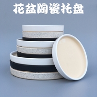 花盆托盤陶瓷圓形白色接水盤底座