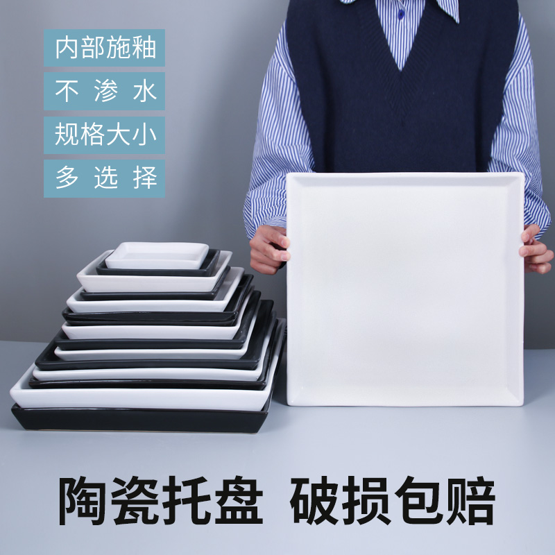 正方形托盘特大号陶瓷黑色接水盘