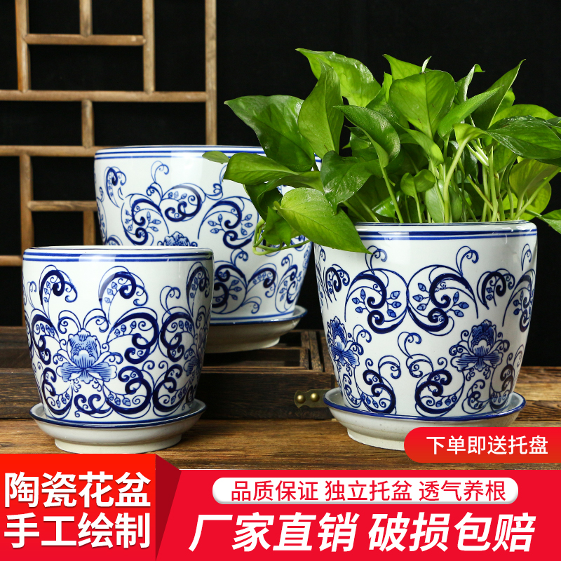 陶瓷手绘仿古绿萝植室内阳台花盆