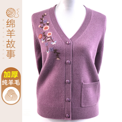 高端妈妈装加厚100纯羊毛开衫