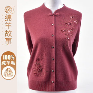 新中式旗袍领100纯羊毛开衫女秋冬新款国风妈妈装红色针织衫毛衣