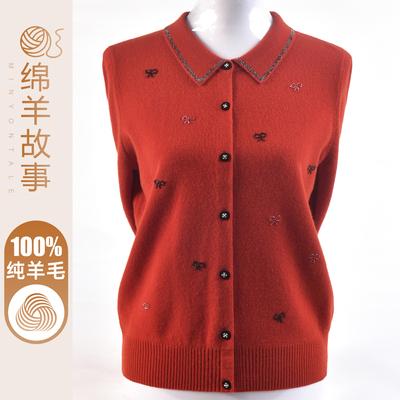 2025秋冬新款100纯羊毛衫女