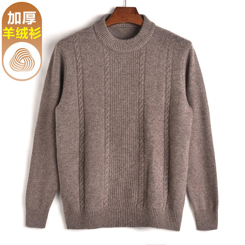 秋冬季新款中老年人男装加厚羊毛衫爸爸装圆领毛衣羊绒针织打底衫