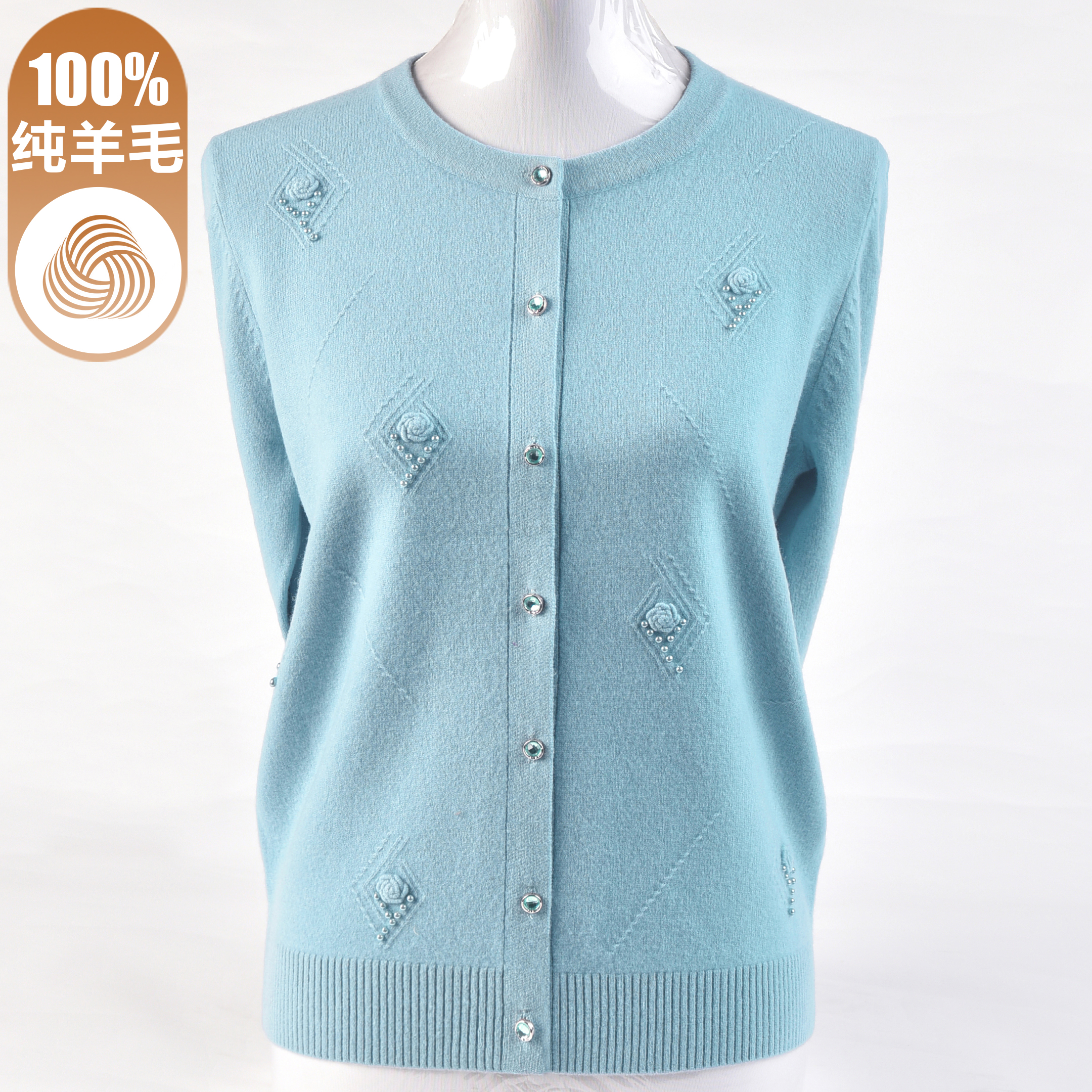 洋气妈妈100%纯羊毛开衫