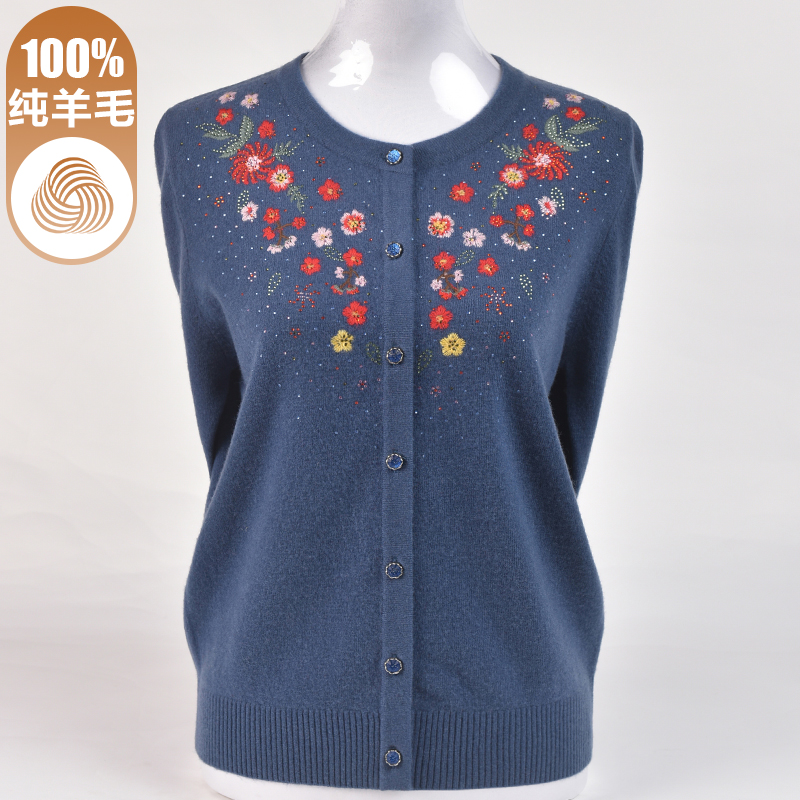 纯羊毛开衫女士中老年