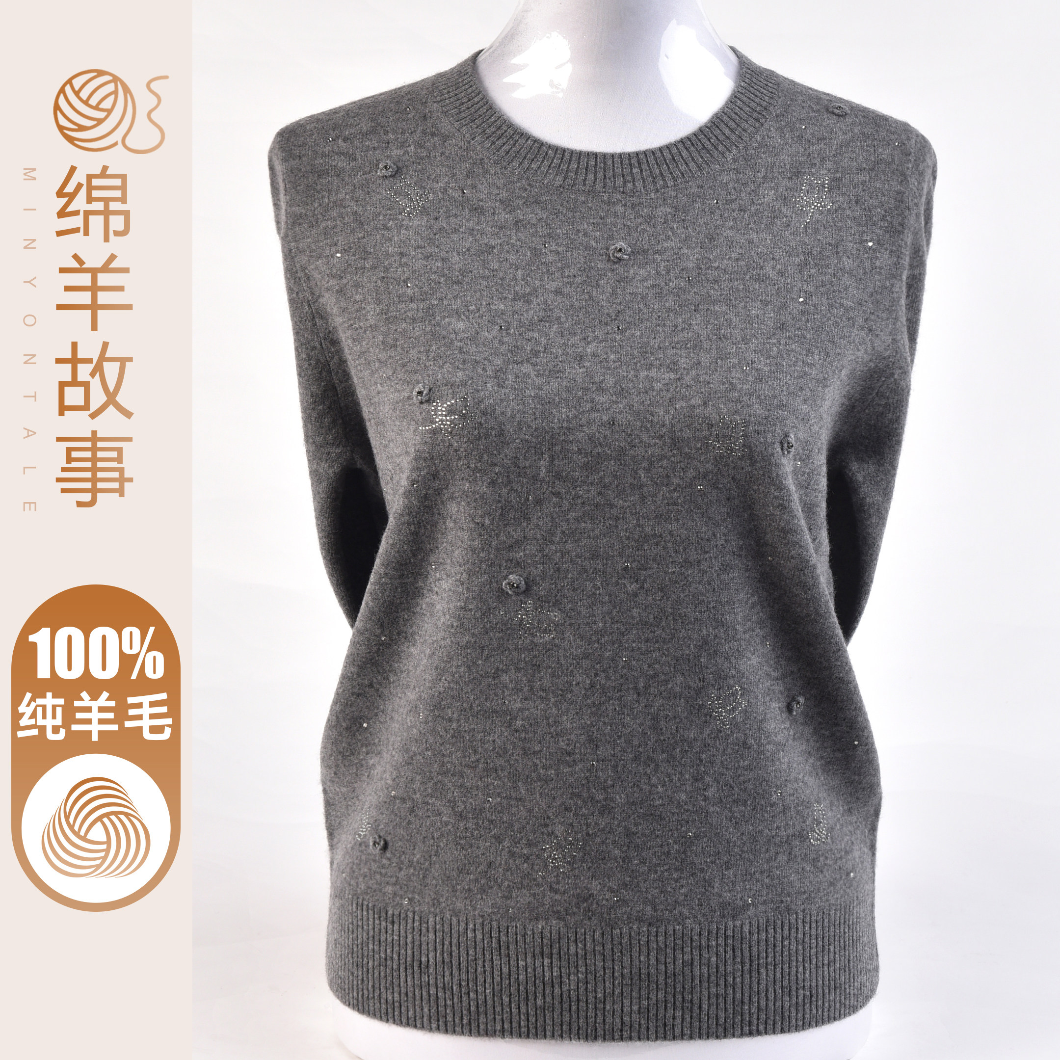 100%纯羊毛毛衣女秋冬季中年妈妈装圆领针织衫上衣气质百搭打底衫