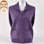 毛衣外套 女翻领加厚妈妈针织保暖开衫 秋冬新款 中老年100纯羊毛衫