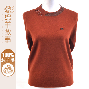 高品质100%纯羊毛衫女秋冬新款镶钻圆领中老年妈妈针织打底衫毛衣