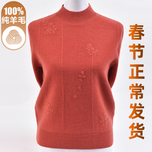 100纯羊毛衫女半高领冬季新款中老年妈妈加厚毛衣绣花针织打底衫