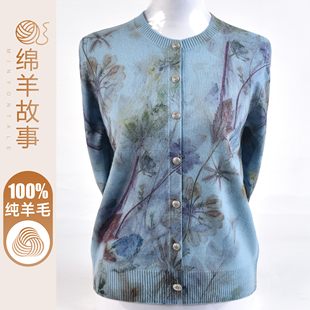 高端100纯羊毛衫圆领针织开衫女中老年妈妈时尚毛衣外套大码上衣