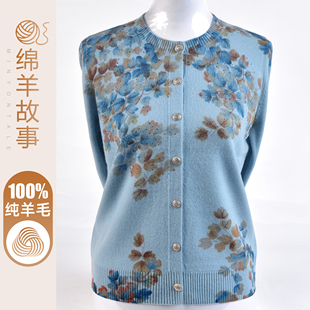 2025春秋冬新款100纯羊毛针织开衫时尚中老年毛衣外套洋气妈妈装