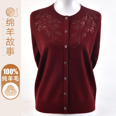 秋冬高档100纯羊毛开衫外套