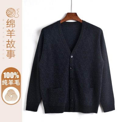 100纯羊毛衫中年男士外套