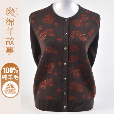 2025秋冬新款100纯羊毛衫