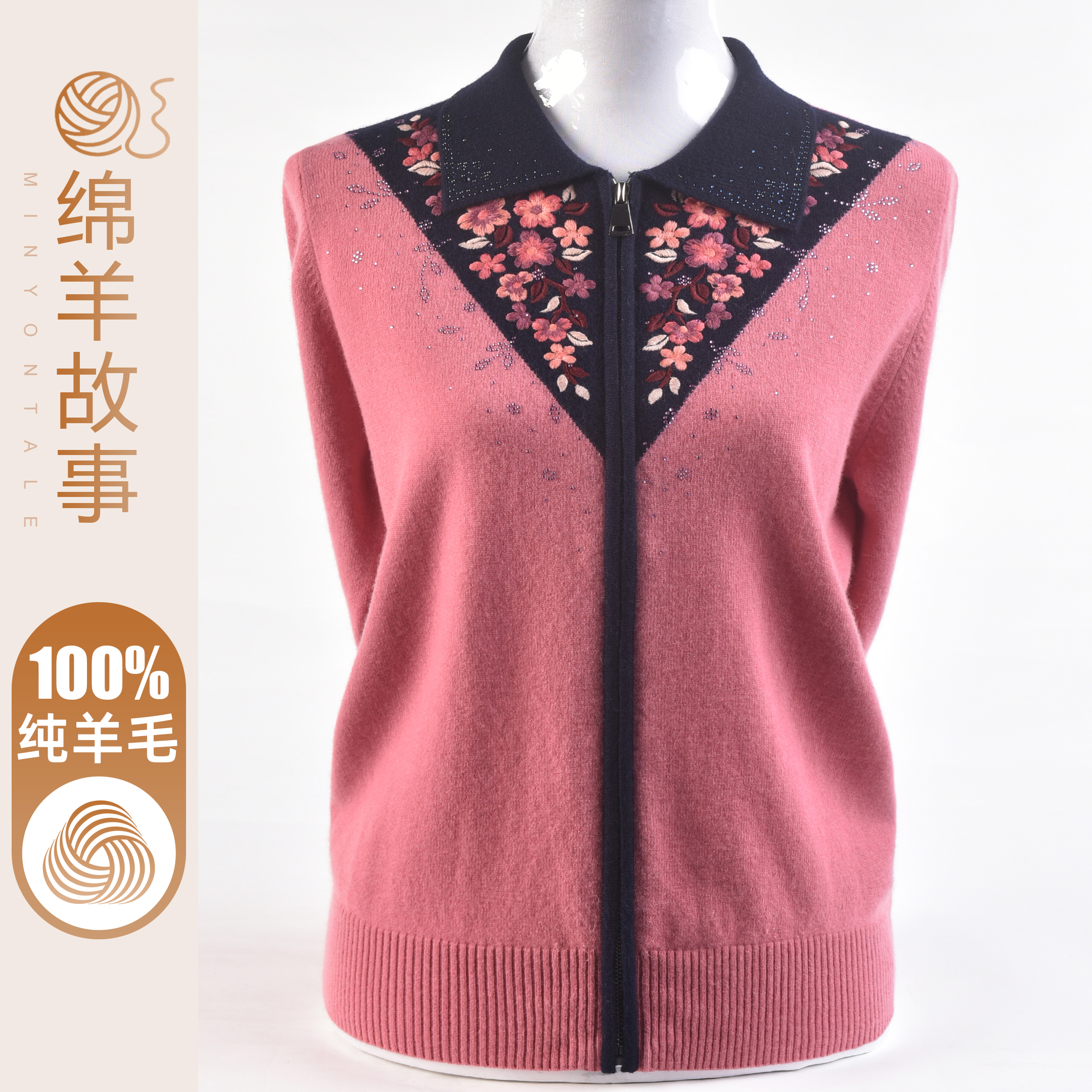 中老年时尚女装100纯羊毛外套