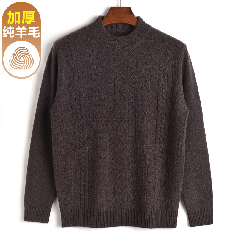 时尚爸爸装毛衣中年男装针织衫套头100%纯羊毛秋冬内搭保暖长袖衫