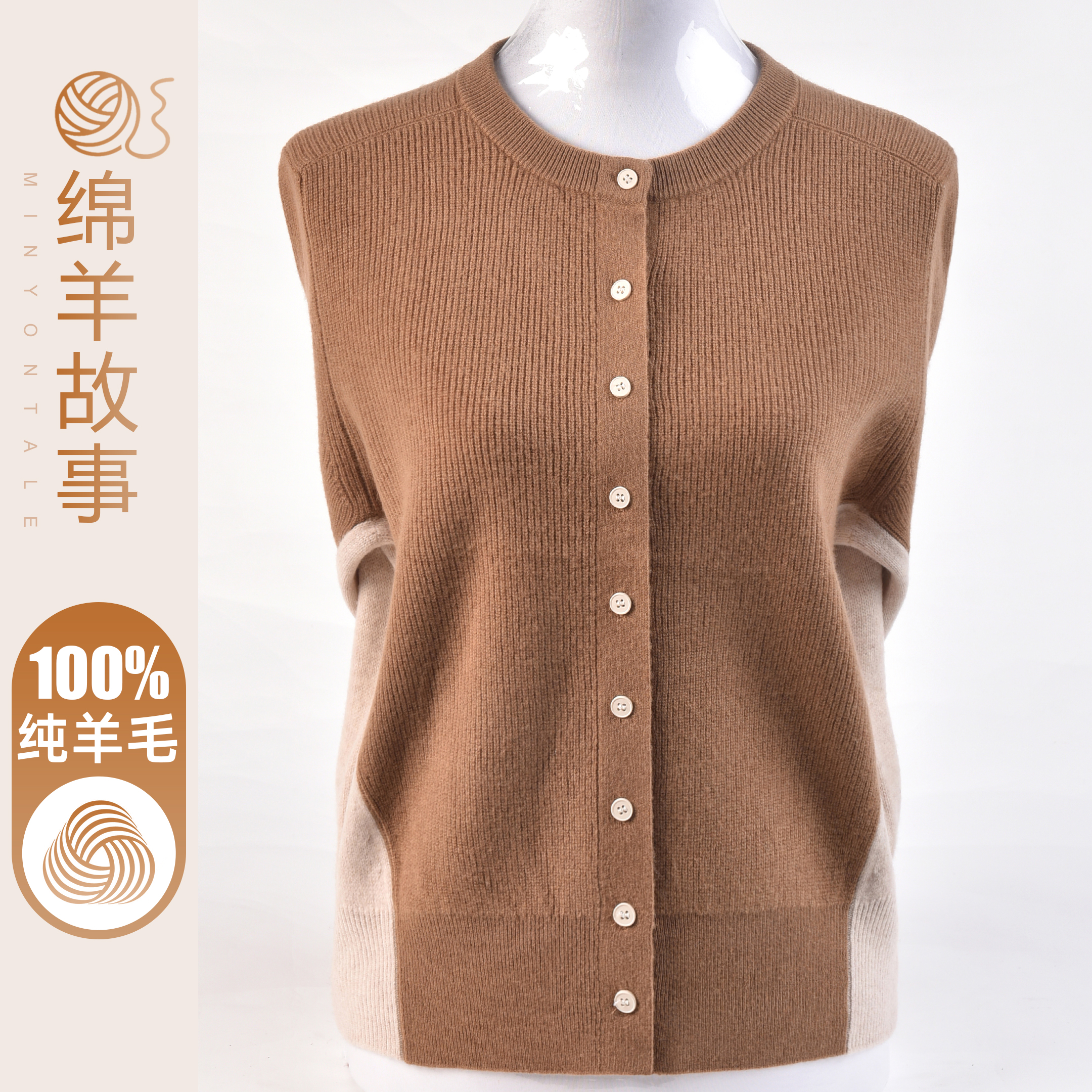 洋气妈妈100纯羊毛开衫外套