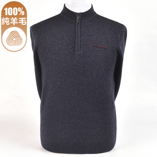 秋冬季纯羊毛衫中老年男士保暖毛衣爸爸装针织衫半高领羊毛打底衫