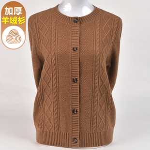 加厚羊毛开衫女2025秋冬新款圆领宽松外套中老年妈妈针织羊绒毛衣