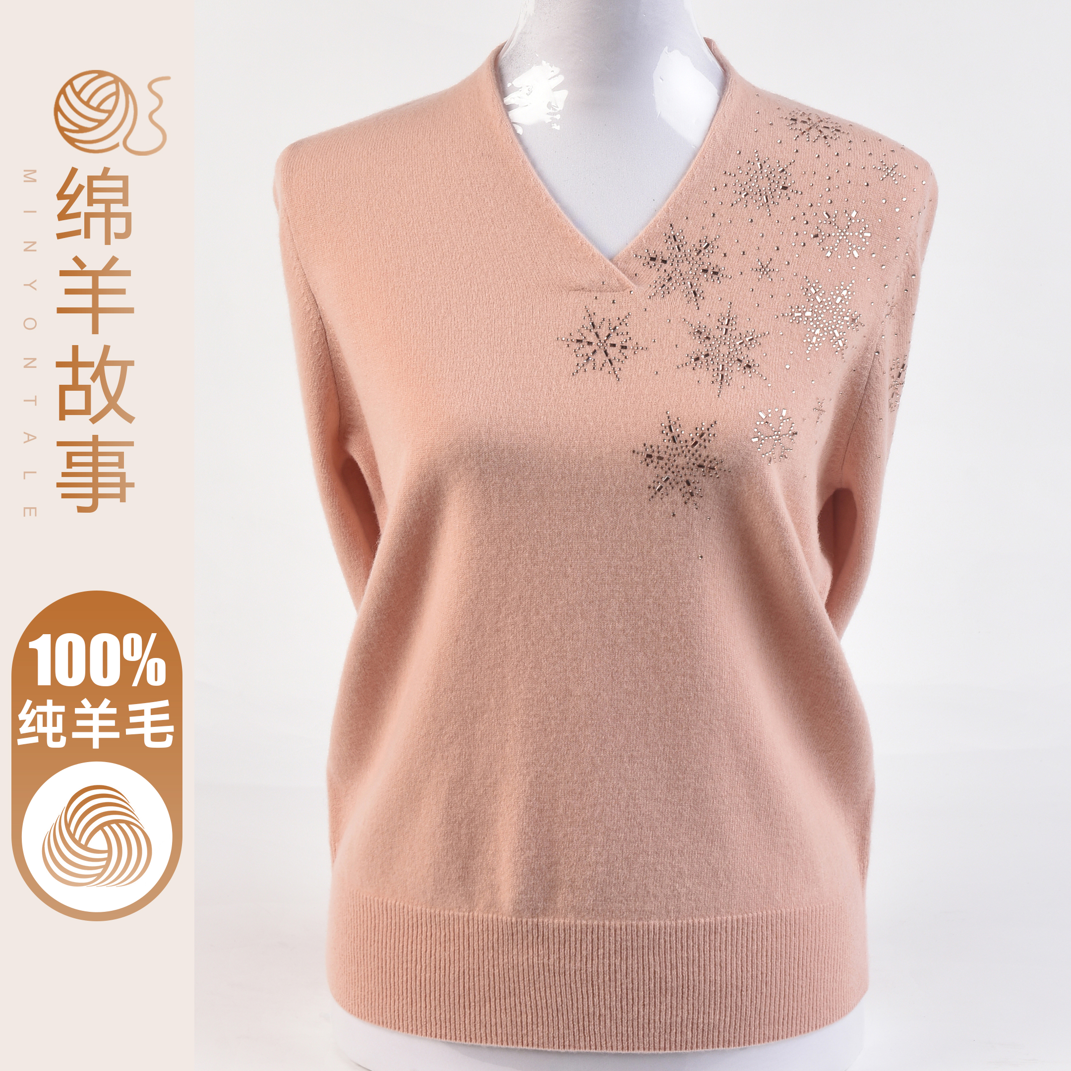 秋冬新款100纯羊毛衫女